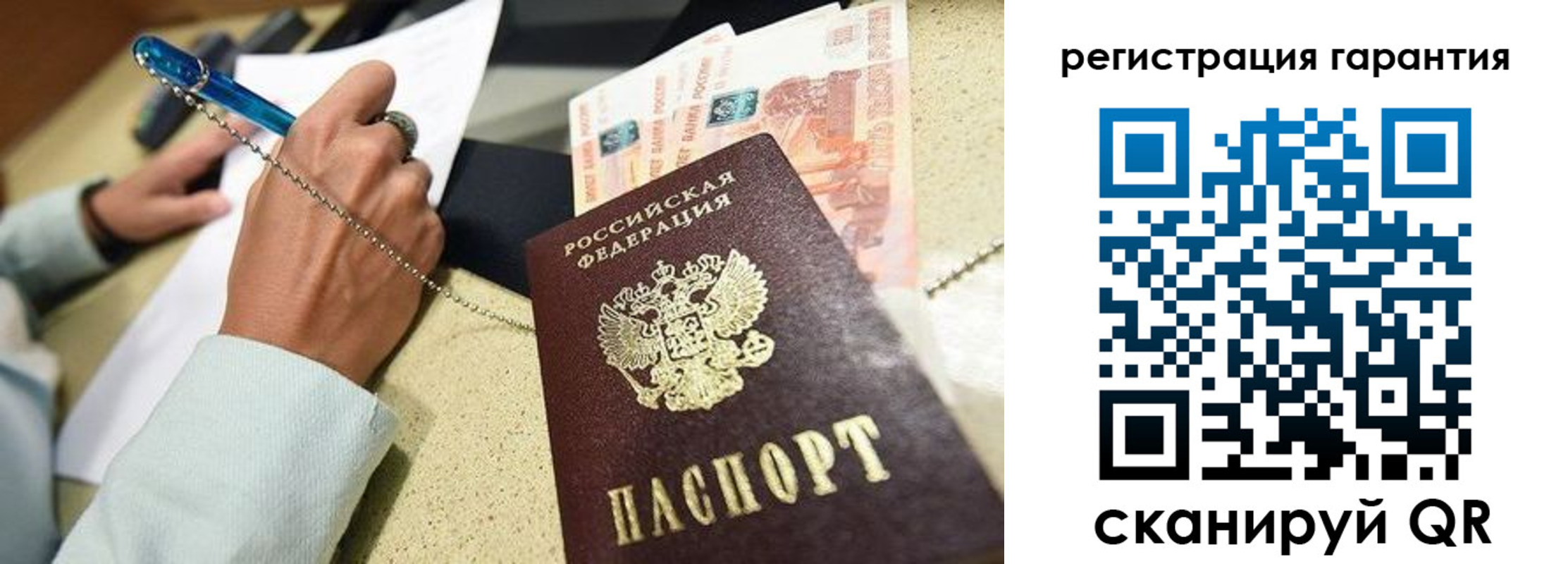 временная регистрация законно в Новоалександровске