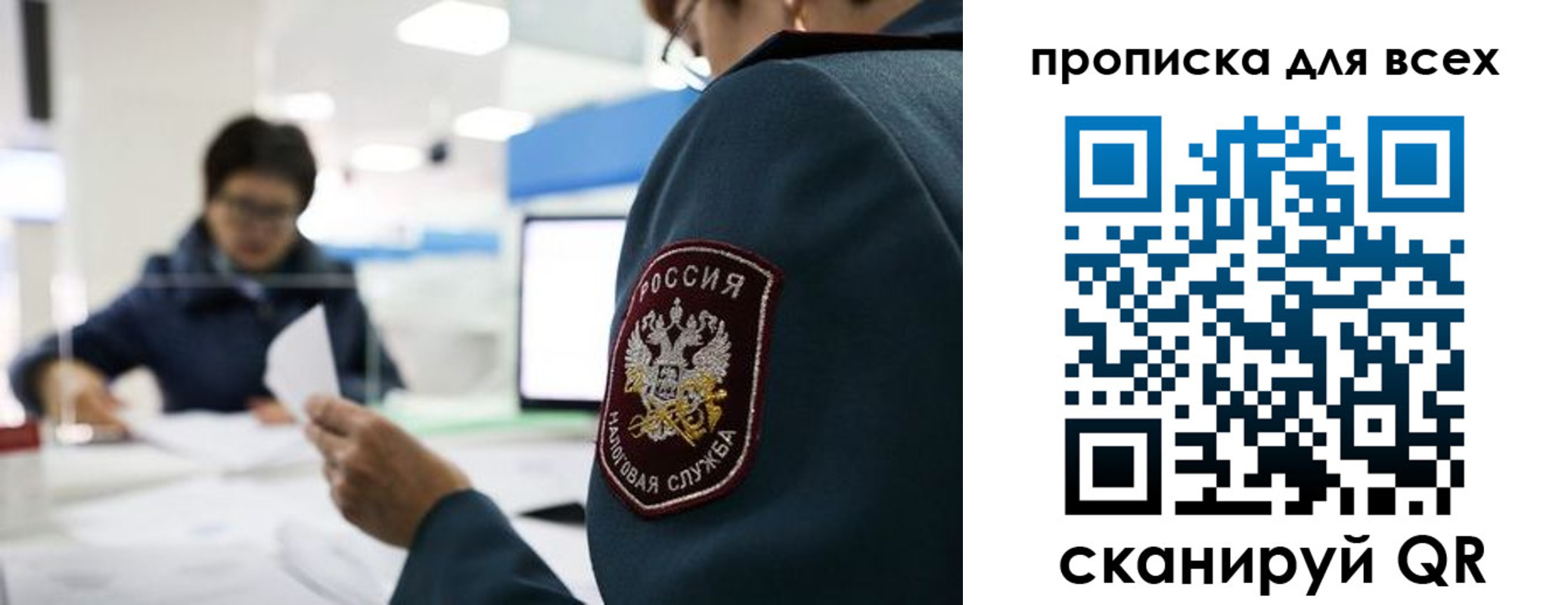 регистрация в Новоалександровске