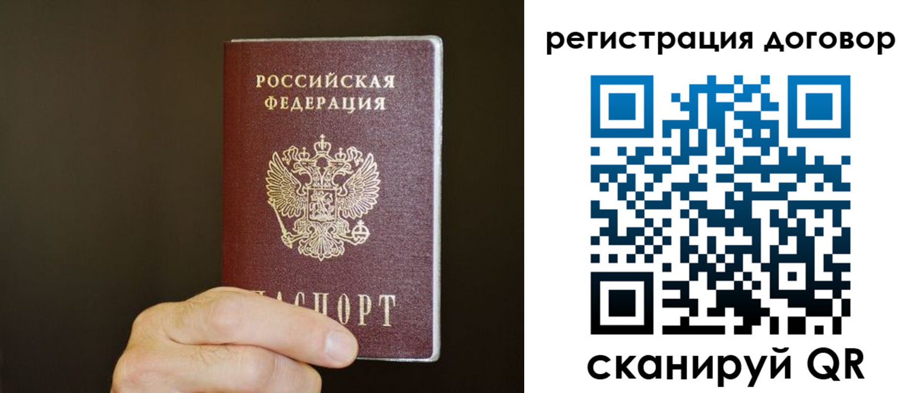 прописка для школы в Новоалександровске