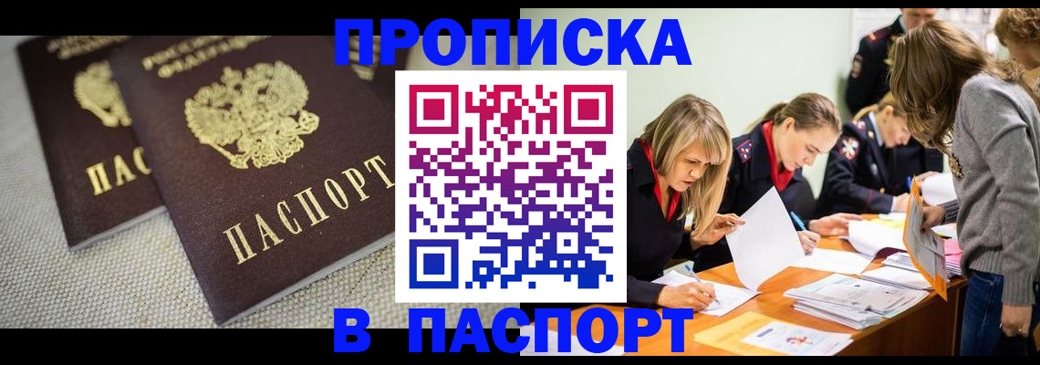 регистрация для дет. сада в Новоалександровске